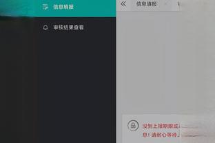 开云app官网入口下载手机版截图4